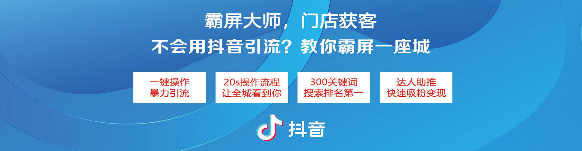 江油小红书信息流