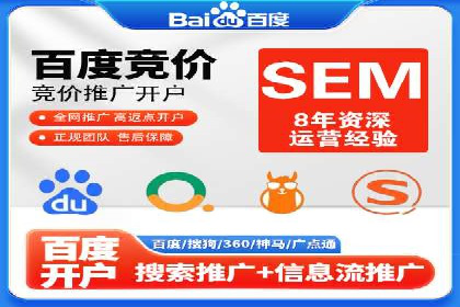 如何在短时间内成功开设信息流广告账户？——案例分享