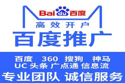 百度SEO推广公司案例：如何快速提升网站排名