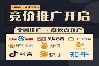 网络支付渠道开户返点揭秘