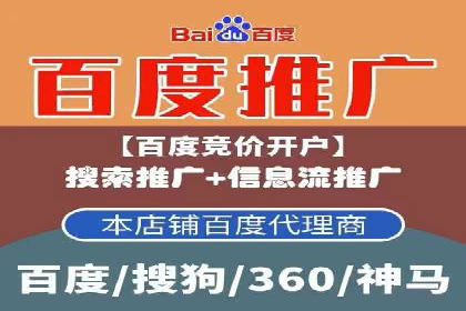 百度SEM代运营实战案例：如何实现低成本高回报